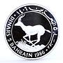 Bahrain 5 dinars World Wildlife Fund series Gazelle silver coin 1986