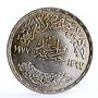 Egypt 1 pound Corrective Revolution Man Under the Sun silver coin 1977