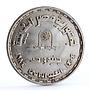 Egypt 1 pound 75 Years to Faculty of Fine Arts Artist Tools silver coin 1984