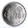 Egypt 5 pounds 100 Years to Moharram Printing Company Press silver coin 1985
