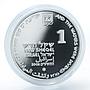 Israel 1 shekel Parting of the Red Sea Exodus of Jews from Egypt silver 2008