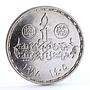 Egypt 5 pounds Commerce Day Traders Ship Economics silver coin 1985