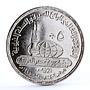 Egypt 5 pounds The Prophet's Mosque Islam Religion silver coin 1985