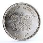 Egypt 5 pounds Cairo Central Opera House Cultural Cooperation silver coin 1988