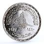 Egypt 5 pounds Export Drive Trading Economics Pyramides of Giza silver coin 1989