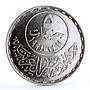 Egypt 5 pounds Faculty of Engineering Science Sitting Thot silver coin 1991