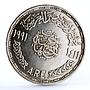 Egypt 5 pounds World of Wonders Library of Alexandria Desert silver coin 1991