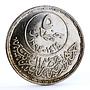 Egypt 5 pounds Sultan Saladin Mosque Horseman Politician Leader silver coin 1994