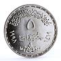 Egypt 5 pounds 100 Years to Department of Chemistry God Thot silver coin 1998