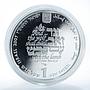 Israel 1 shekel wolf lamb tree animals Biblical art silver coin 2007