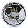 Cook Islands 5 dollars Pecherski Church of All Saints colored silver coin 2008