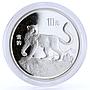 China 10 yuan Endangered Wildlife Snow Leopard Fauna proof silver coin 1992