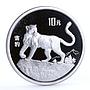 China 10 yuan Endangered Wildlife Snow Leopard Fauna proof silver coin 1992