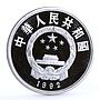 China 10 yuan Endangered Wildlife Snow Leopard Fauna proof silver coin 1992