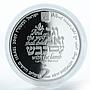 Israel 2 shekels wolf lamb tree animals Biblical art silver coin 2007