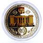 Tajikistan 500 somoni 90th Anniversary Dushanbe Theatre colored silver coin 2014