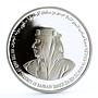 Bahrain 5 dinars 50th Anniversary of United Nations proof silver coin 1995