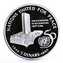 Bahrain 5 dinars 50th Anniversary of United Nations proof silver coin 1995