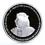 Bahrain 5 dinars 50th Anniversary of United Nations proof silver coin 1995