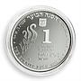 Israel set of 2 coins 1 & 2 shekels Burning bush Biblical art silver 2004
