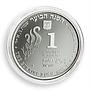 Israel set of 2 coins 1 & 2 shekels Burning bush Biblical art silver 2004