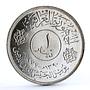 Iraq 1 dinar 50th Anniversary of Army silver coin 1971