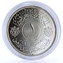 Iraq 1 dinar 50th Anniversary of Army silver coin 1971