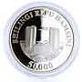 Tanzania 50000 shillings Central Bank Building City Landscape silver coin 2016