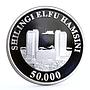 Tanzania 50000 shillings Central Bank Building City Landscape silver coin 2016