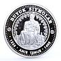 Uzbekistan 100 som Famous Ancestors Sultan Amir Temur proof silver coin 1999