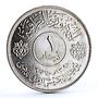 Iraq 1 dinar 50th Anniversary of Army silver coin 1971