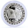 South Africa 1 rand National Constitution Book Independence silver coin 1996