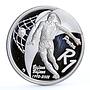 South Africa 1 rand National Soccer Team Football Bafana Bafana silver coin 2002