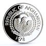 Afghanistan 500 afghanis Conservation Siberian Crane Bird silver coin 1978