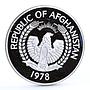 Afghanistan 500 afghanis Conservation Siberian Crane Bird silver coin 1978