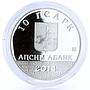 Abkhazia 10 apsars 100 Years of Historian G A Dzidzaria silver coin 2014