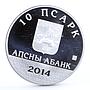 Abkhazia 10 apsars 100 Years of Historian G A Dzidzaria silver coin 2014