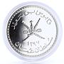 Oman 5 rials Arabian White Oryx Qaboos silver coin 1976