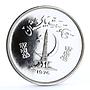 Pakistan 150 rupees WWF series Gavial Crocodile proof silver coin 1976