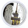 Congo 240 francs St. Petersburg Monuments The Admiralty Ships silver coin 2011