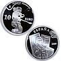 Spain set of 4 coins Spanish Painters Salvador Dali Art proof silver coins 2009