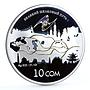 Kyrgyzstan 10 som Great Silk Road Chinese Trade Way silver coin 2011