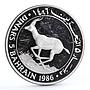 Bahrain 5 dinars World Wildlife Fund series Gazelle silver coin 1986