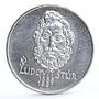 Czechoslovakia 500 korun Birthday of Composer Ludovit Stur silver coin 1981