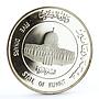 Kuwait 5 dinars Beginning of 15th Hijra Century Dome of Rock silver coin 1981