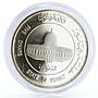 Kuwait 5 dinars Beginning of 15th Hijra Century Dome of Rock silver coin 1981