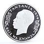 Tanzania 25 shillings Wildlife Conservation Giraffes Fauna silver coin 1974