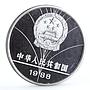 China 5 yuan Seoul Olympic Games Sailboat Racing proof silver coin 1988