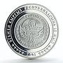 Kyrgyzstan 10 Som Anniversary of Republic Khan Tengri silver coin 2001