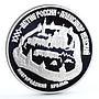 Russia 3 rubles Duke Alexander Nevskiy Novgorod Kremlin proof silver coin 1995